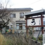 うなぎ亭 友栄 - 道路沿いのこの看板が目印