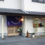 うなぎ亭 友栄 - 清潔感あるキレイな一軒家