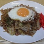 好松 - 