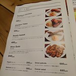 本格インドカレーの館 スパイス - 