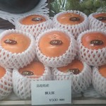 果実園リーベル - 