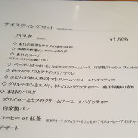 モンドヴィーノ - 