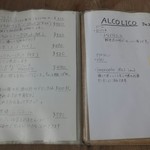 まちのパーラー - メニュー