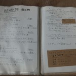 まちのパーラー - メニュー