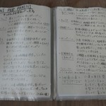 まちのパーラー - メニュー