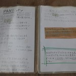 まちのパーラー - メニュー