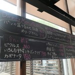 まちのパーラー - ディナーメニュー