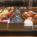 クリオロ - ケーキショーケース
