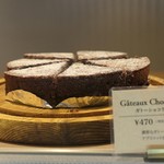 クリオロ - ガトーショコラ