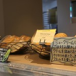 クリオロ - シュークリーム