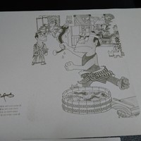 川越 いちのや - 