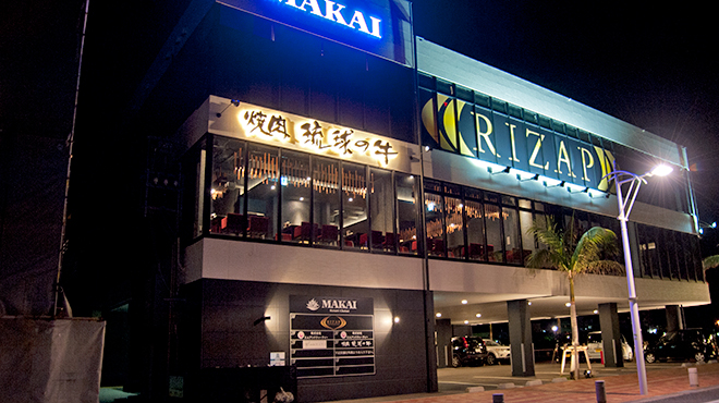 焼肉 琉球の牛 北谷店