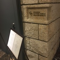グリルうかい 丸の内店 - 