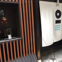 日本橋笈川 - 