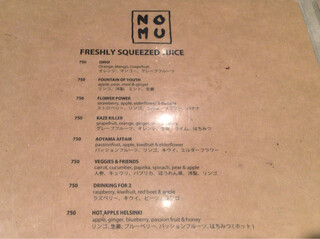 Nicolai Bergmann NOMU - 