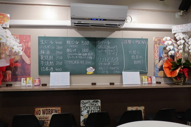 Choi Baruya Iincho photo 4