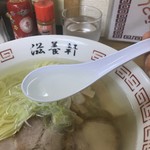 滋養軒 - スープ。透明過ぎて良く見えない。