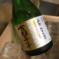 瓢斗 四条烏丸店 - 