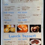 クレバーカフェ - ランチメニュー3