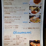 クレバーカフェ - ランチメニュー2