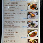 クレバーカフェ - ランチメニュー1