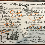 SABOU 虎ノ門店 - 