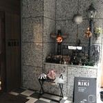 パンやきどころ RIKI - 南京町、西安門南の好立地（２０１７．１０．７）