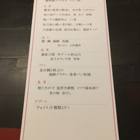 讃アプローズ - 
