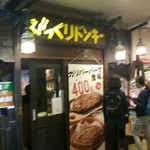 Bikkuri Donki - 