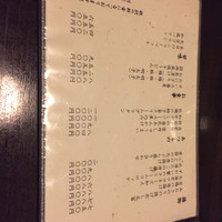 天空の月 渋谷 - 