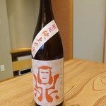 柚木元 - 本日のお酒