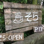 Kafeso Ra Toki No Wasuremono - 