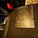 ランタン・ルージュ - 