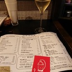 ランタン・ルージュ - 