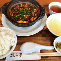 神楽坂 龍公亭 - 