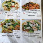 バンセンストア - 