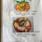 バンセンストア - 