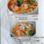 バンセンストア - 