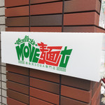 MOVE麺t - 
