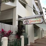 The Reef Hotel Casino - 朝食会場「Tamarind Restaurant」