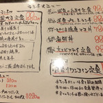 肉と魚 あばれん房 天満本店 - 