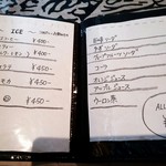 酒珈キッチン タイム - ドリンク