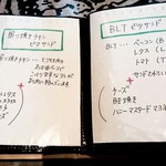 酒珈キッチン タイム - ピタサンド