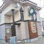 酒珈キッチン タイム - 外