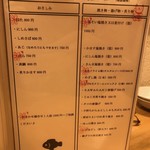 お魚 たねすけ - 美味しいお魚たちが待ってますw