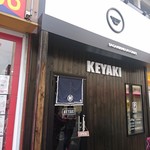 Sagamihara 欅 - 外観です