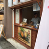 ゑびや商店 あわび串屋台