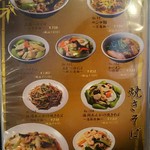 龍華飯店 - 