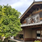 すや - 【2017.10】