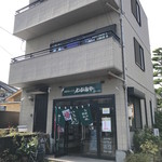 お好みハウスわかみや - 